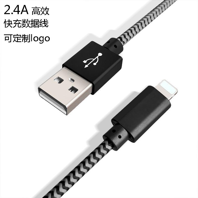 Câble adaptateur pour téléphone mobile - Ref 3381511