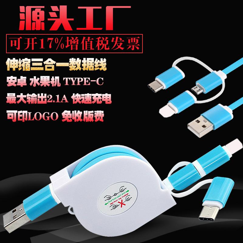 Câble adaptateur pour téléphone mobile - Ref 3381512