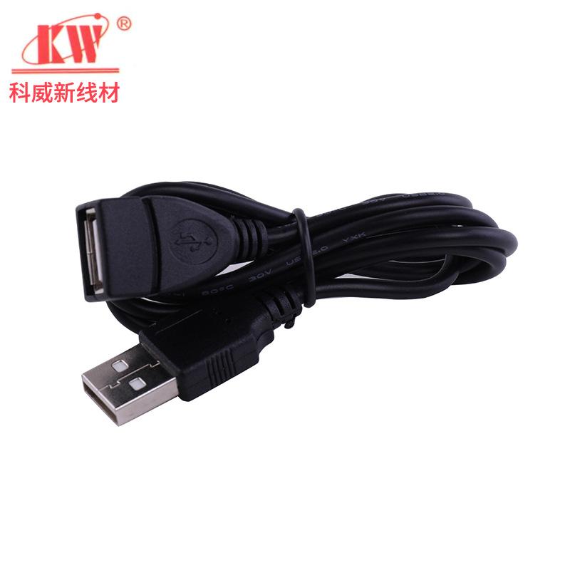 Câble adaptateur pour téléphone mobile - Ref 3381513