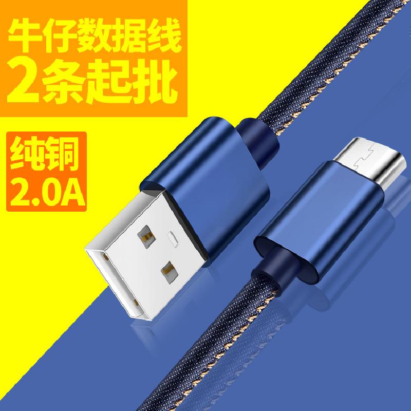 Câble adaptateur pour téléphone mobile en PVC - Ref 3381515