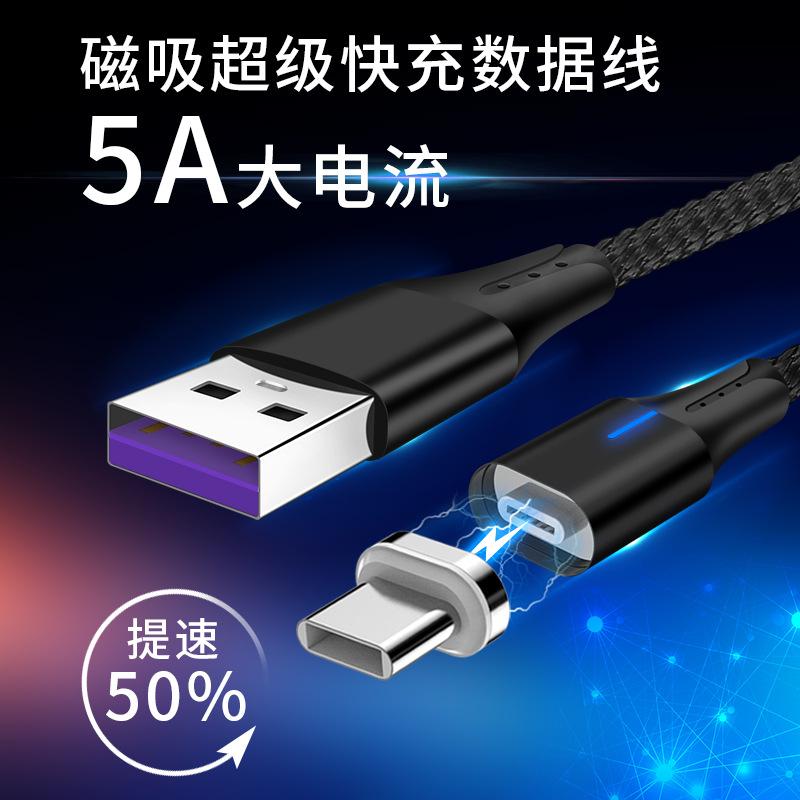 Câble adaptateur pour téléphone mobile - Ref 3381521