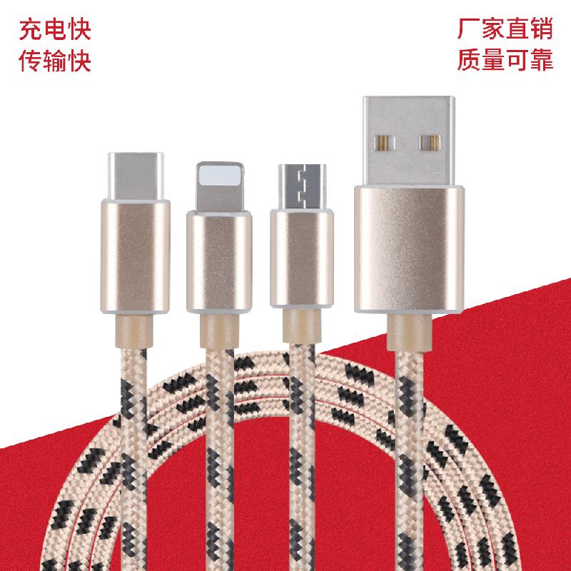 Câble adaptateur pour téléphone mobile - Ref 3381522