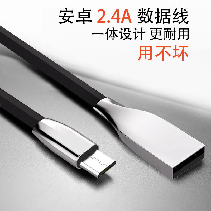 Câble adaptateur pour téléphone mobile - Ref 3381557
