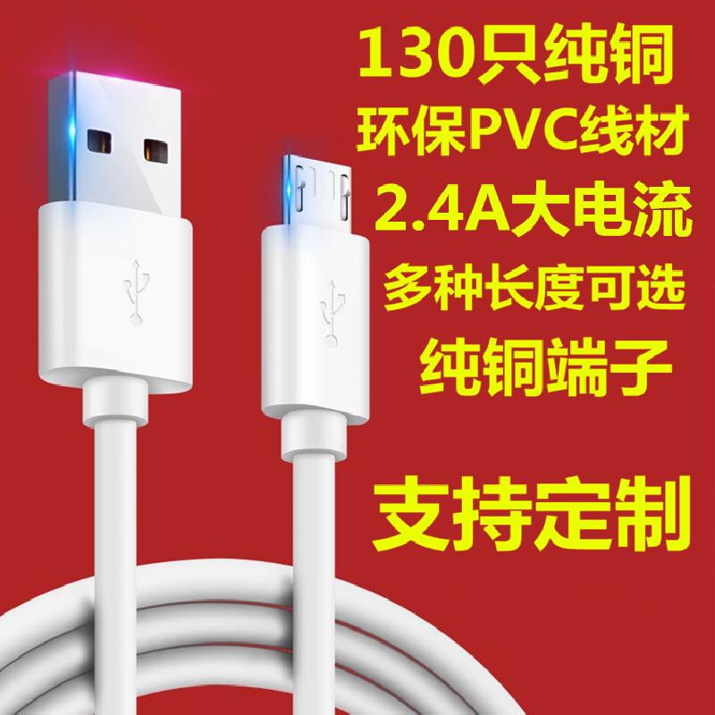 Câble adaptateur pour téléphone mobile - Ref 3381578
