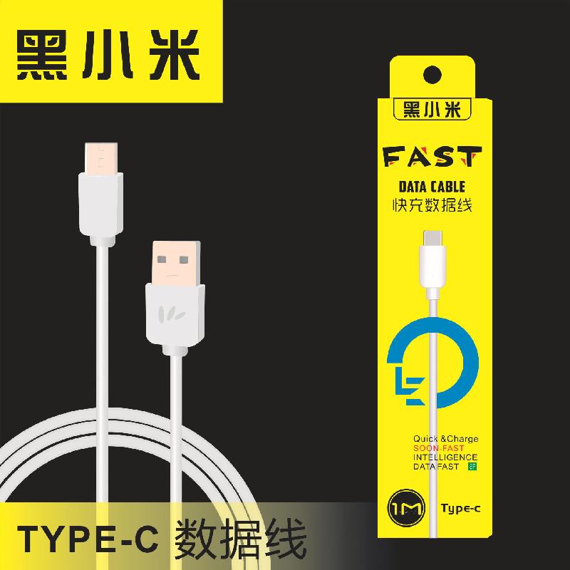 Câble adaptateur pour téléphone mobile - Ref 3381584