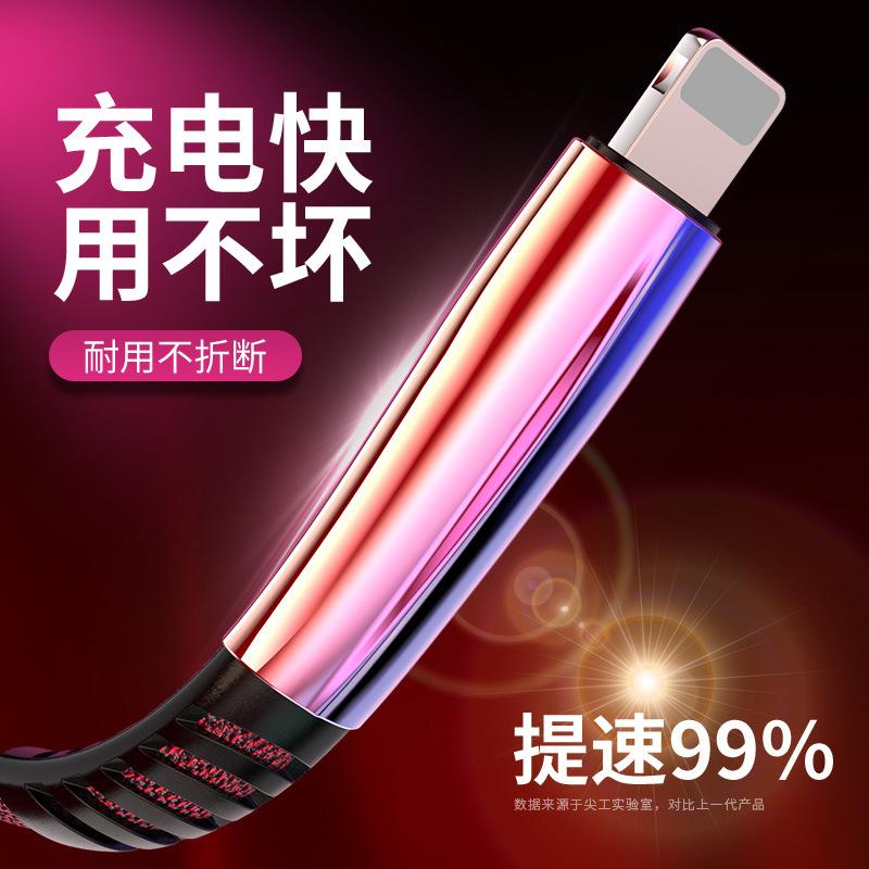 Câble adaptateur pour téléphone mobile - Ref 3381586