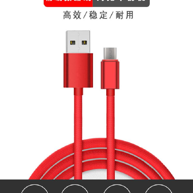 Câble adaptateur pour téléphone mobile - Ref 3381592