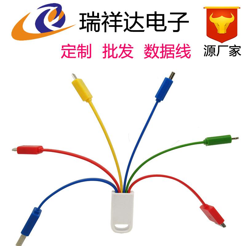 Câble adaptateur pour téléphone mobile - Ref 3381599