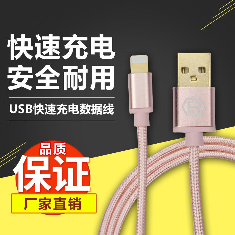 Câble adaptateur pour téléphone mobile - Ref 3381626