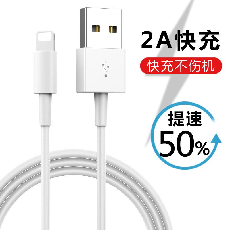 Câble adaptateur pour téléphone mobile - Ref 3381635