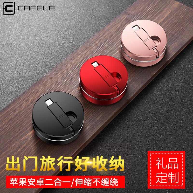 Câble adaptateur pour téléphone mobile - Ref 3381639