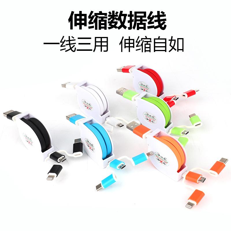 Câble adaptateur pour téléphone mobile - Ref 3381649