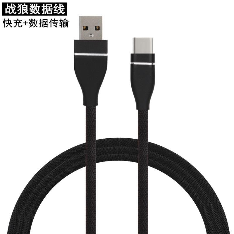 Câble adaptateur pour téléphone mobile - Ref 3381659