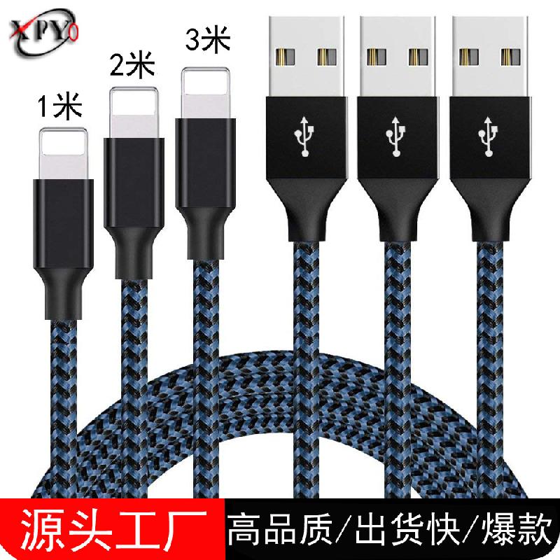 Câble adaptateur pour téléphone mobile - Ref 3381665