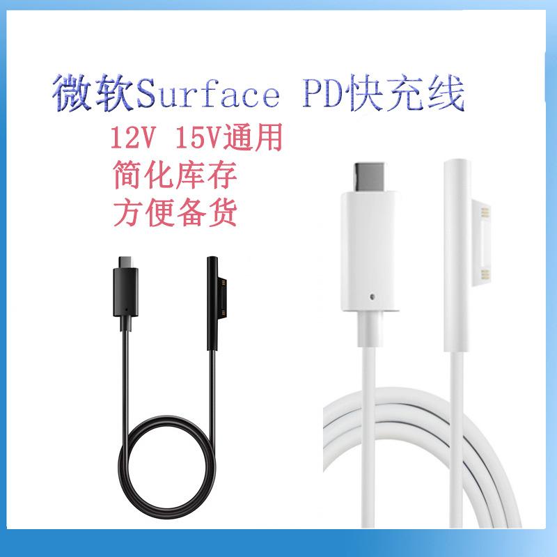 Câble adaptateur pour téléphone mobile - Ref 3381674