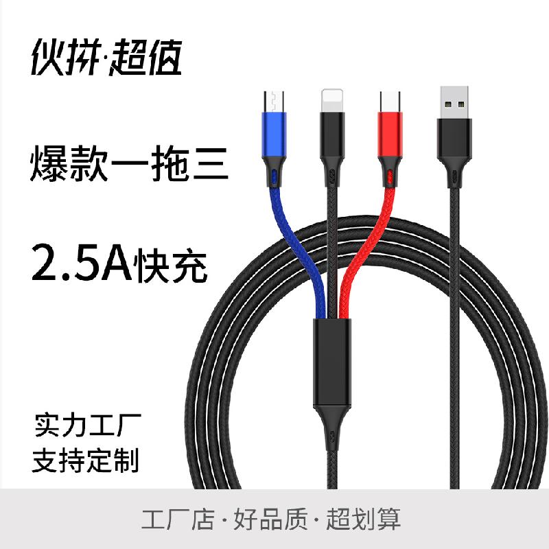 Câble adaptateur pour téléphone mobile - Ref 3381682