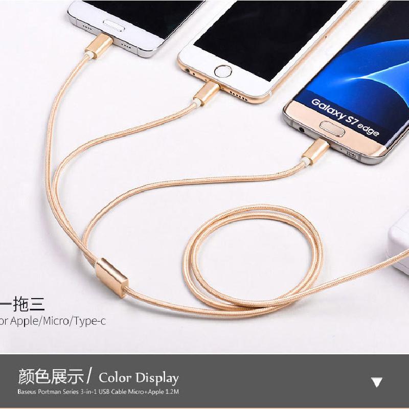 Câble adaptateur pour téléphone mobile - Ref 3381691