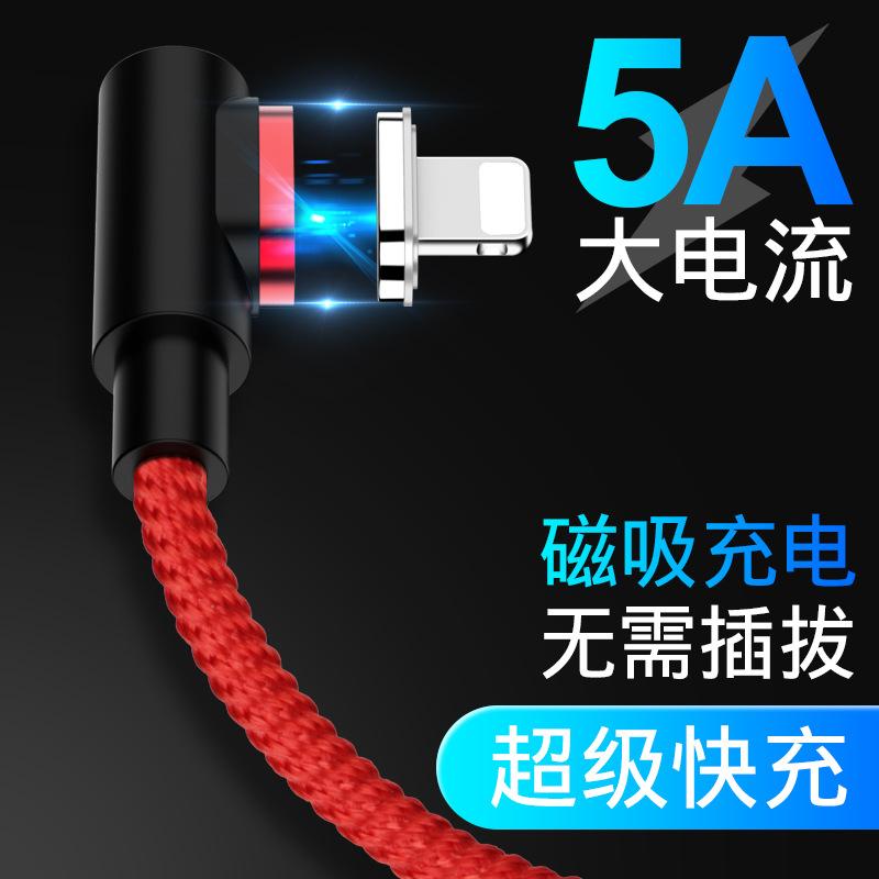 Câble adaptateur pour téléphone mobile - Ref 3381702