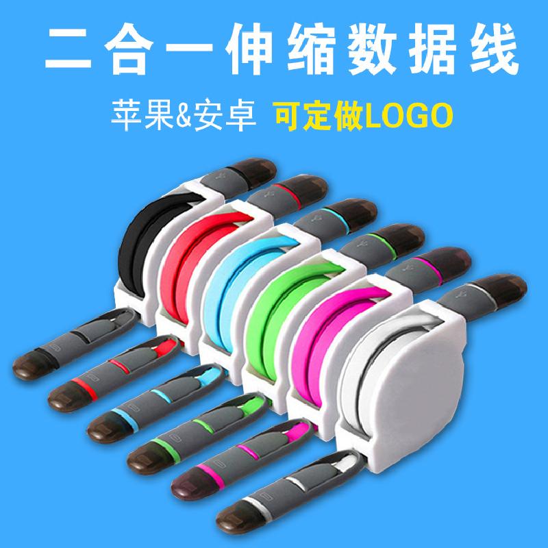 Câble adaptateur pour téléphone mobile - Ref 3381778