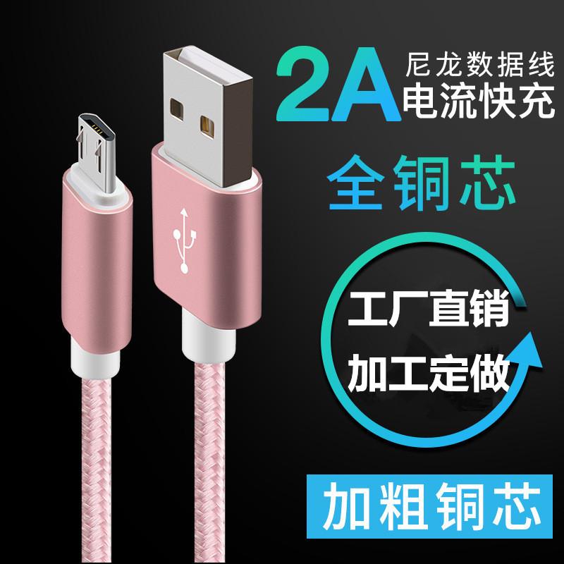 Câble adaptateur pour téléphone mobile - Ref 3381779