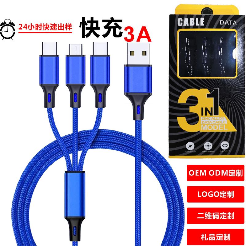 Câble adaptateur pour téléphone mobile - Ref 3381786