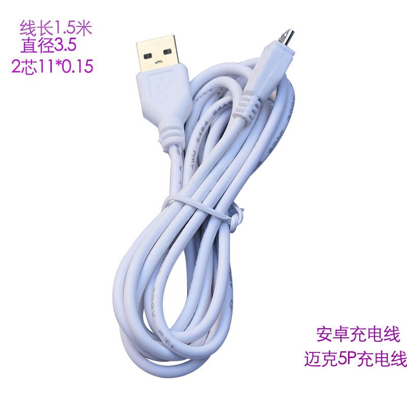 Câble adaptateur pour téléphone mobile - Ref 3381797