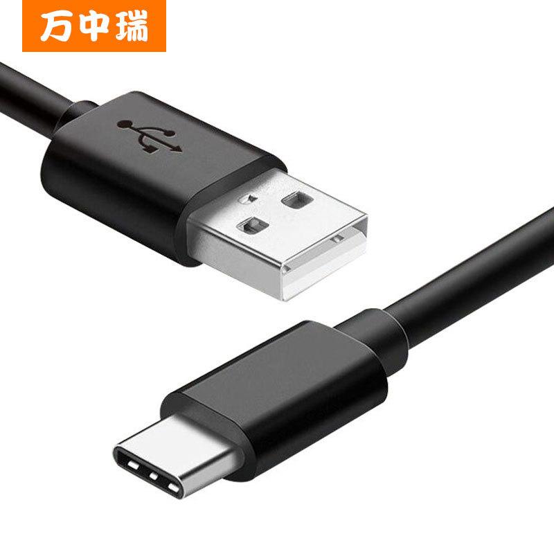 Câble adaptateur pour téléphone mobile en PVC - Ref 3381818