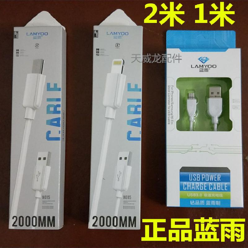 Câble adaptateur pour téléphone mobile - Ref 3381828