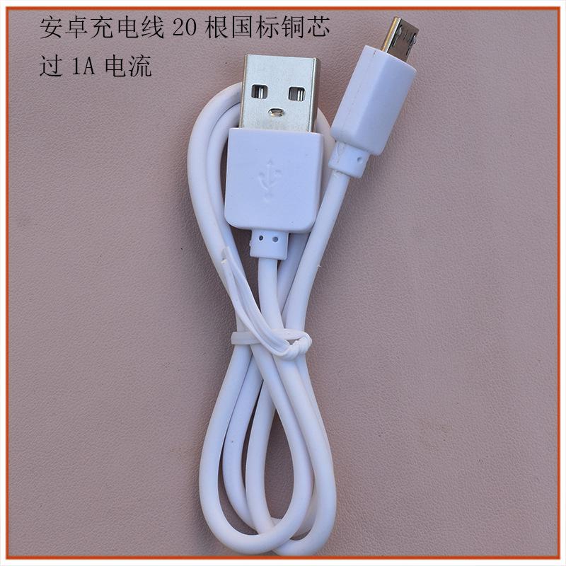 Câble adaptateur pour téléphone mobile - Ref 3381860