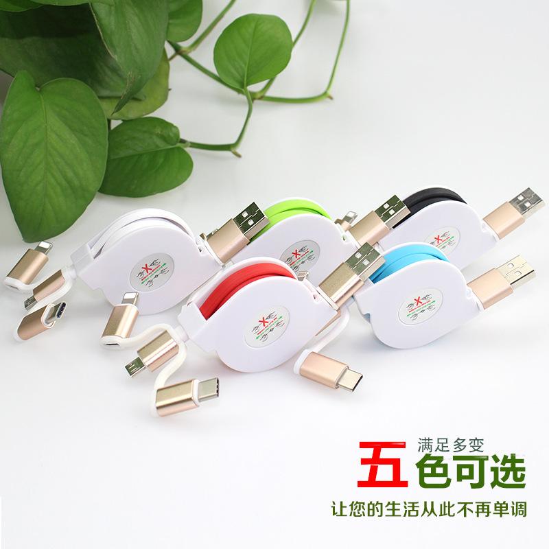 Câble adaptateur pour téléphone mobile - Ref 3381871