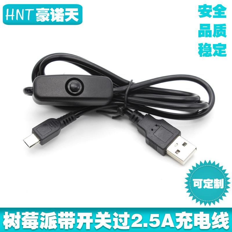 Câble adaptateur pour téléphone mobile - Ref 3381872