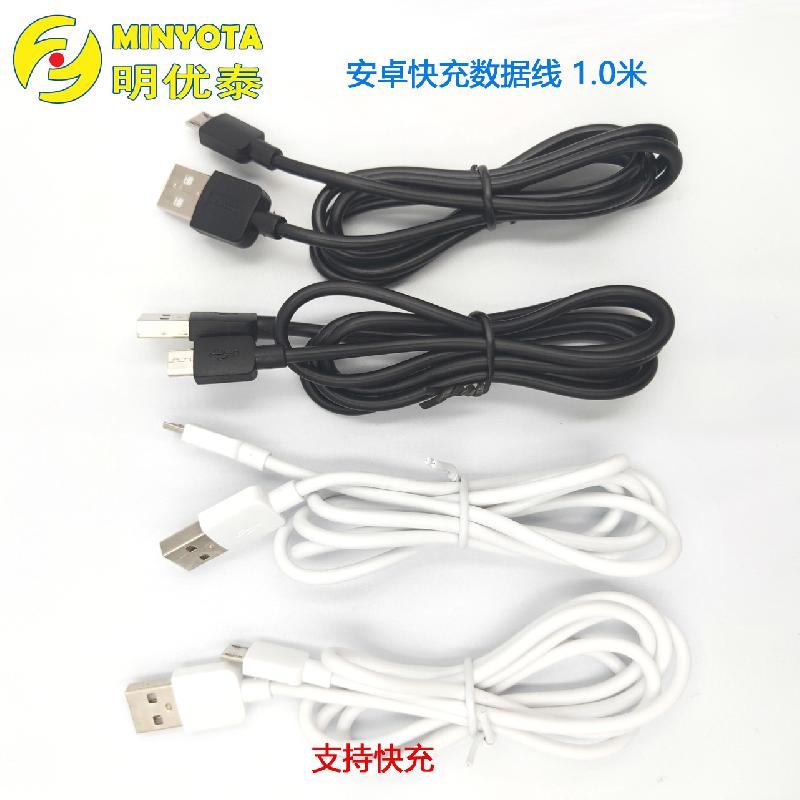 Câble adaptateur pour téléphone mobile - Ref 3381877