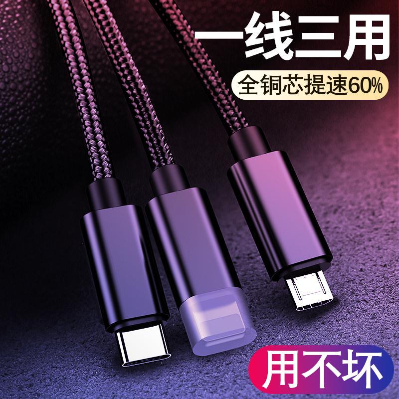 Câble adaptateur pour téléphone mobile - Ref 3381887