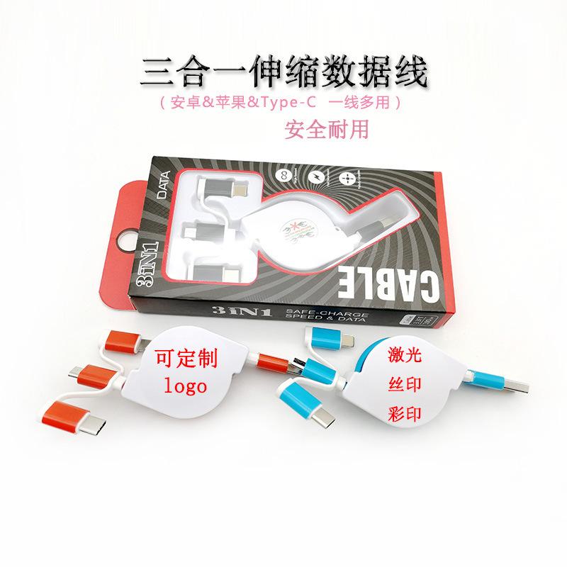 Câble adaptateur pour téléphone mobile - Ref 3381889