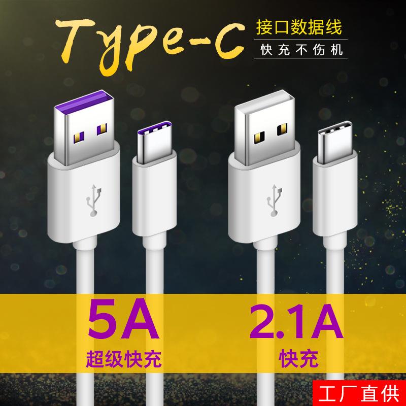 Câble adaptateur pour téléphone mobile - Ref 3381896