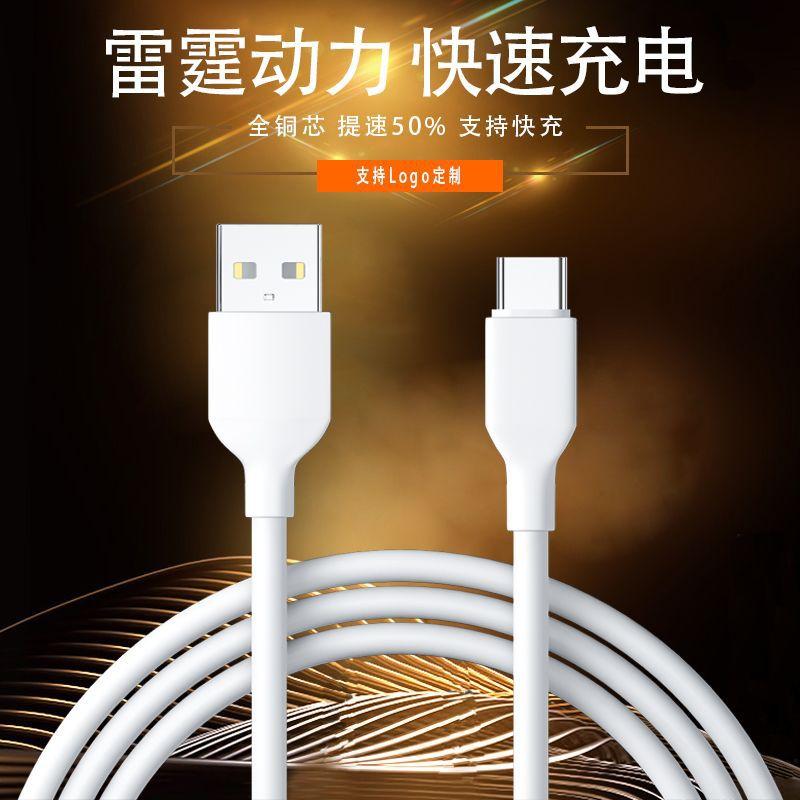 Câble adaptateur pour téléphone mobile - Ref 3381916