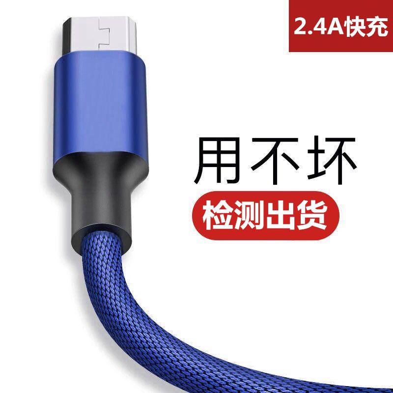 Câble adaptateur pour téléphone mobile - Ref 3381919