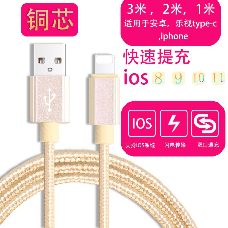 Câble adaptateur pour téléphone mobile - Ref 3381922
