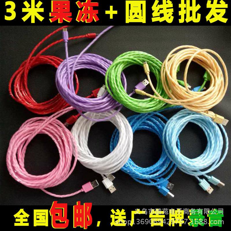 Câble adaptateur pour téléphone mobile - Ref 3381949