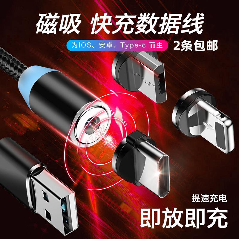Câble adaptateur pour téléphone mobile - Ref 3381951