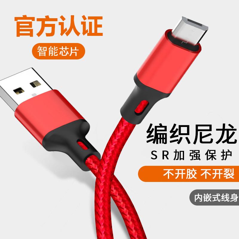 Câble adaptateur pour téléphone mobile - Ref 3381955