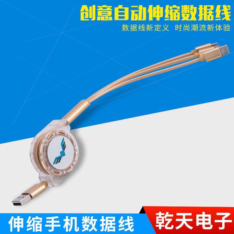 Câble adaptateur pour téléphone mobile - Ref 3381985