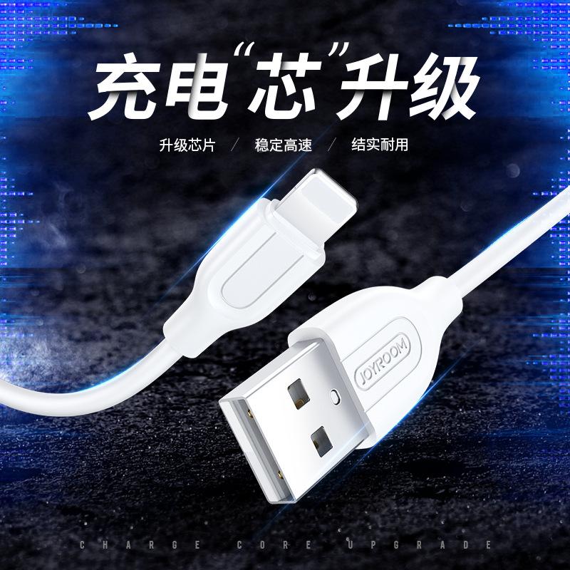 Câble adaptateur pour téléphone mobile - Ref 3381990