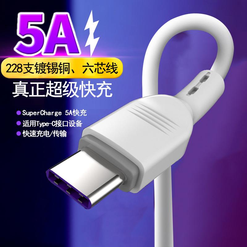 Câble adaptateur pour téléphone mobile - Ref 3381991