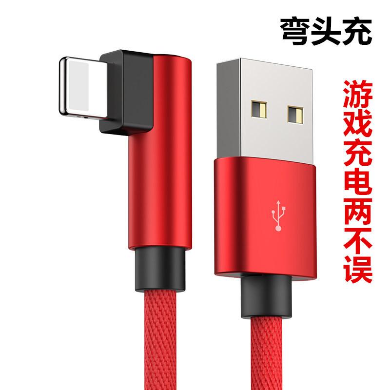 Câble adaptateur pour téléphone mobile - Ref 3381995