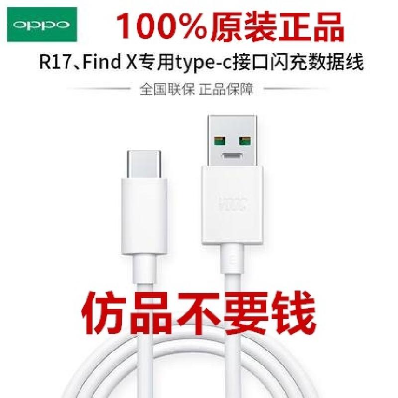 Câble adaptateur pour téléphone mobile - Ref 3382019