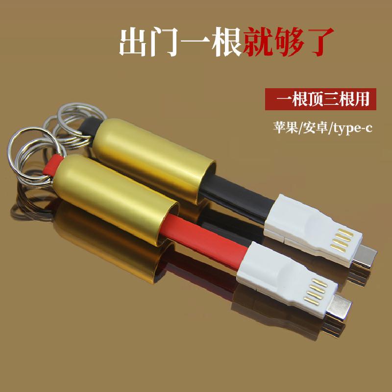 Câble adaptateur pour téléphone mobile - Ref 3382020
