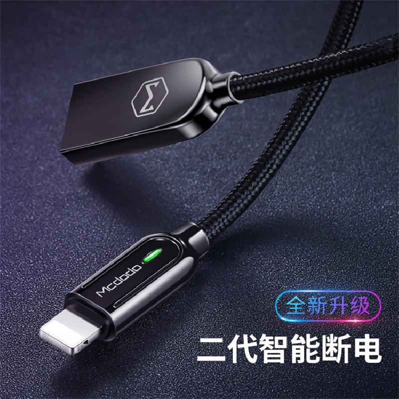 Câble adaptateur pour téléphone mobile - Ref 3382032