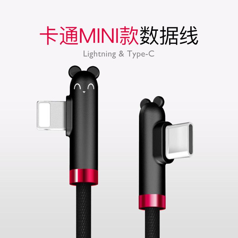 Câble adaptateur pour téléphone mobile - Ref 3382040