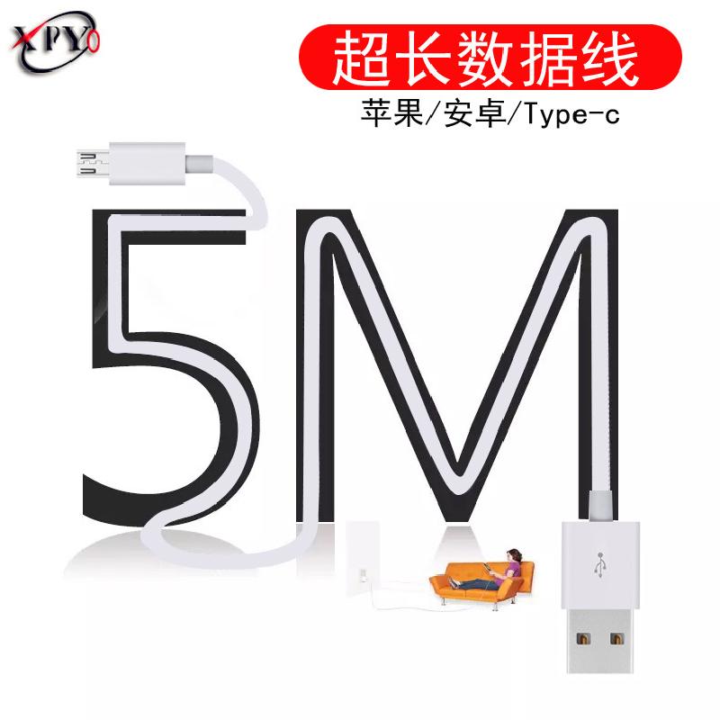 Câble adaptateur pour téléphone mobile - Ref 3382055